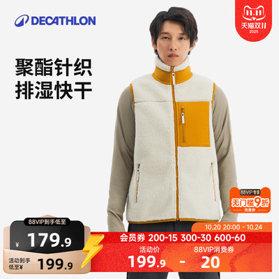 迪卡侬新款秋冬雪地户外抓绒衣男士冬季徒步摇粒绒保暖背心ODF