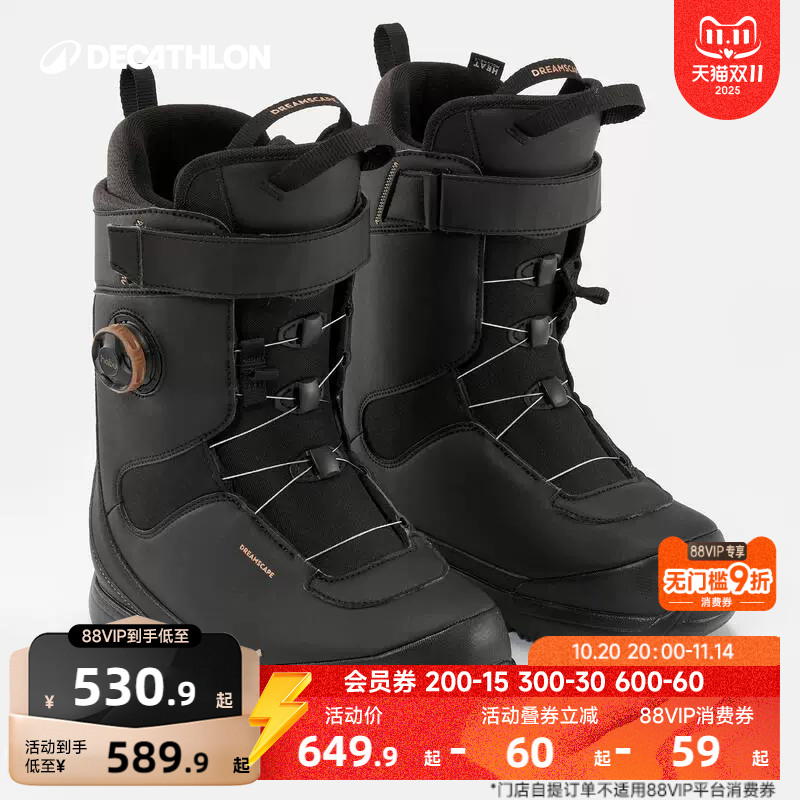迪卡侬雪鞋单板雪鞋成人滑雪鞋男女情侣SNB500 OVWN