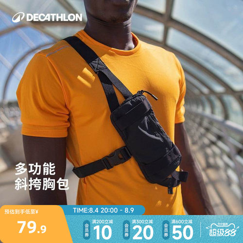 迪卡侬多功能大容量腰包