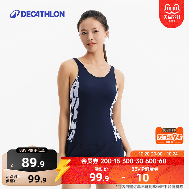 迪卡侬泳衣女夏连体收腰女士大码