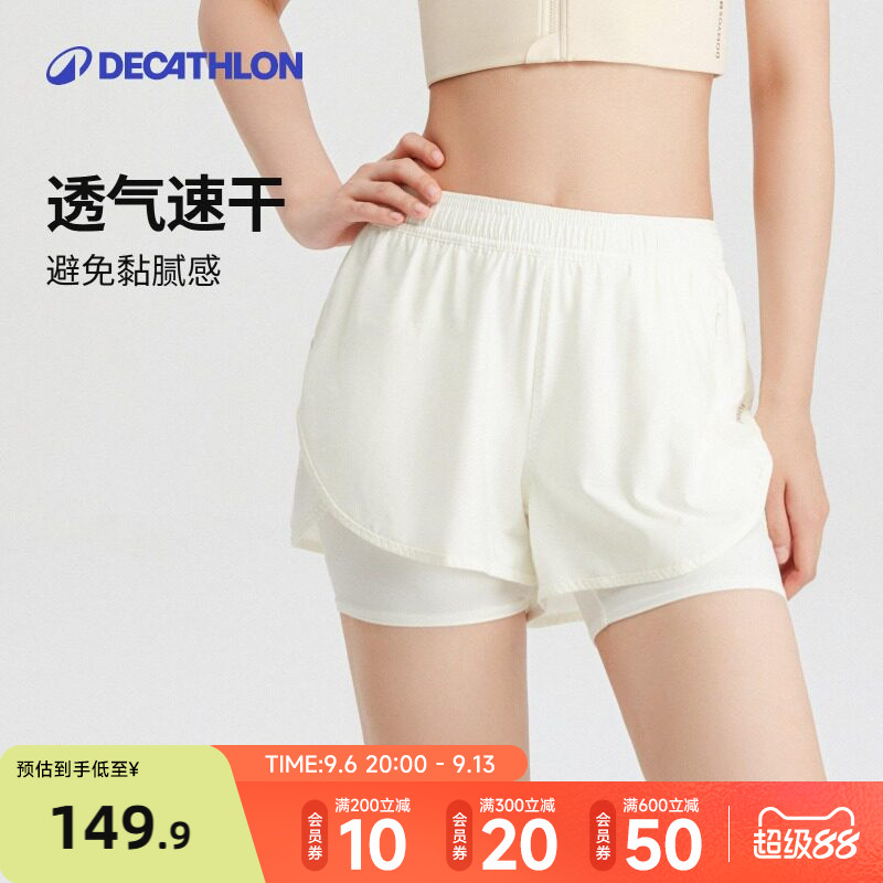 迪卡侬女瑜伽健身假两件短裤速干图片