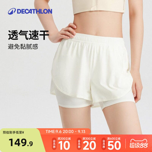 迪卡侬女瑜伽健身假两件短裤速干
