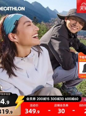 迪卡侬新款MH150冲锋衣女款小个子户外硬壳单层徒步防风防水外套