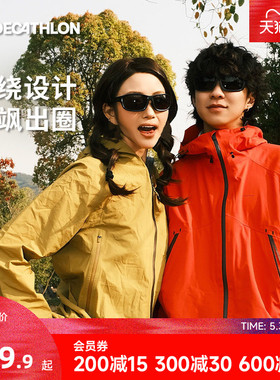 迪卡侬墨镜太阳眼镜MH500女款高级感户外运动登山骑行防晒新CSH3
