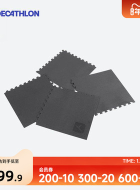 迪卡侬 防滑健身垫耐磨加厚高密度抗压器材软垫4块装ENS4