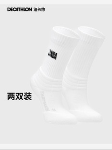 IVO3 迪卡侬NBA儿童篮球袜专业青少年长筒精英毛巾底训练官方正品