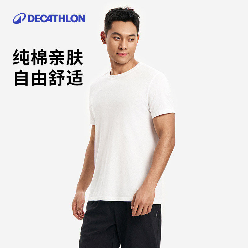 迪卡侬短袖T恤男春夏纯棉圆领宽松运动休闲白色百搭纯色短袖SAT3