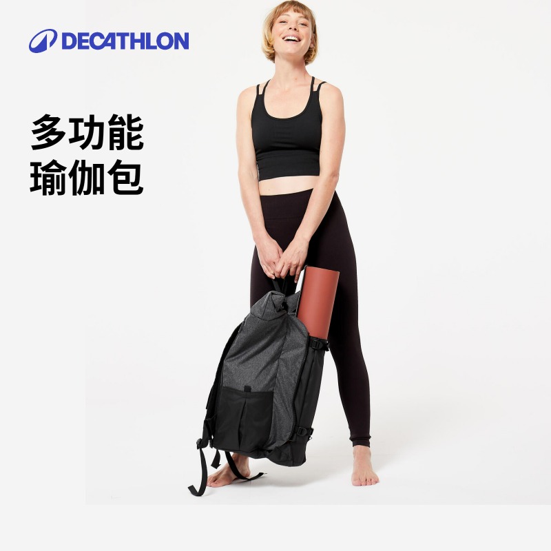迪卡侬健身包多功能瑜伽包