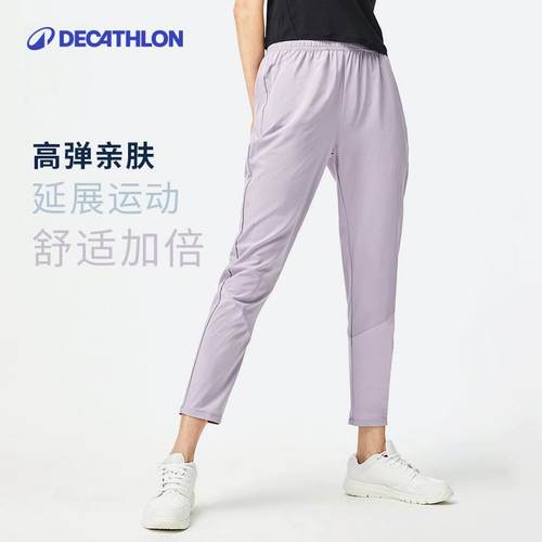 迪卡侬运动裤女束脚速干