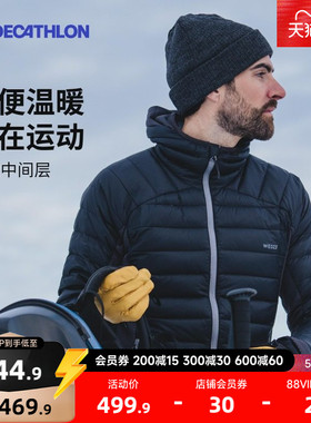 迪卡侬滑雪服中间层羽绒内胆660蓬透气拼接户外防寒保暖 WWW3