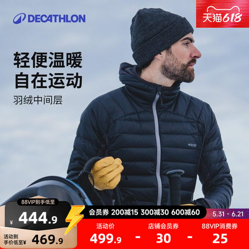 滑雪衣迪卡侬冬季保暖防风