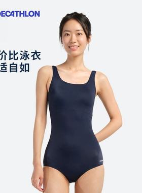 迪卡侬泳衣女竞速女款连体专业温泉大码游泳衣泳装游泳女士IVL2