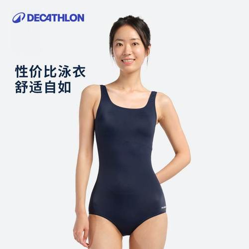 迪卡侬泳衣女专业连体女士泡温泉