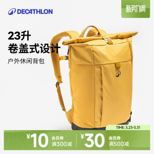 迪卡侬运动背包骑行徒步男电脑书包大学生户外女登山包双肩包ODBN