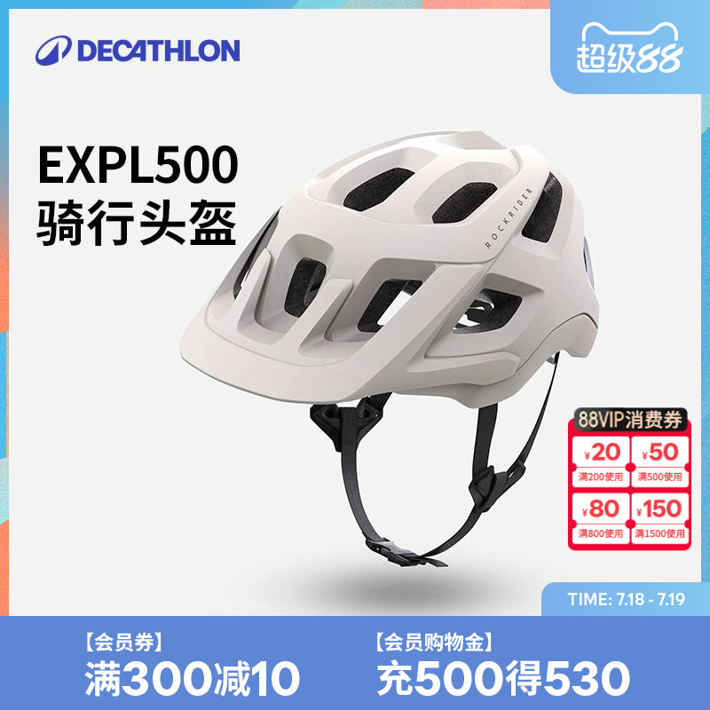 一体成型透气轻量全包式头盔