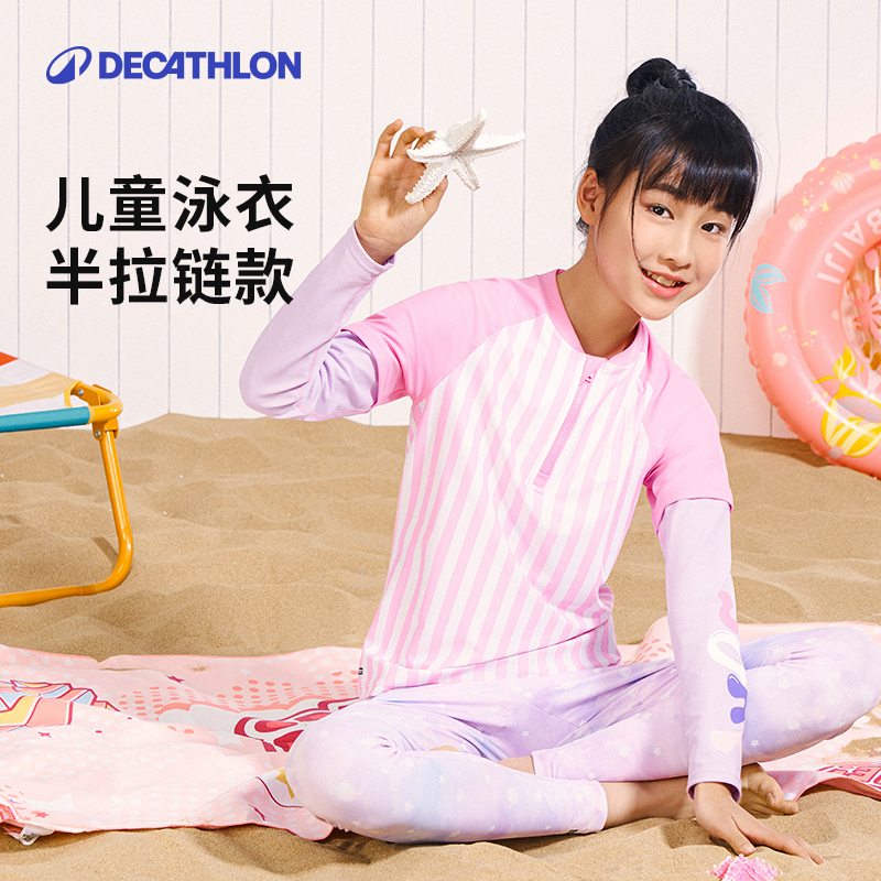 快干清爽 亲肤透气