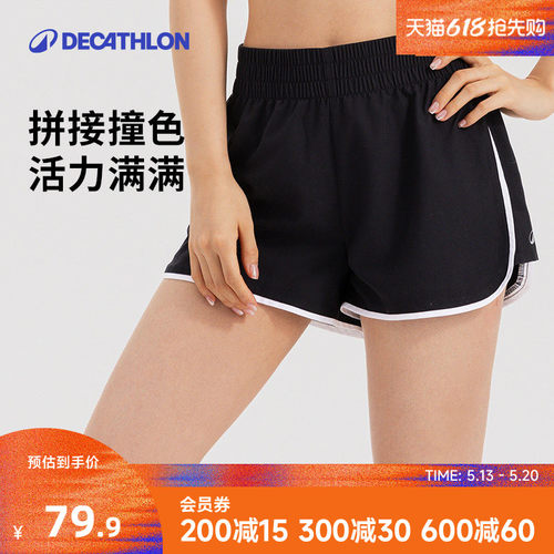 迪卡侬运动短裤健身速干吸湿透气宽松轻盈基础款三分抽绳女RFS2