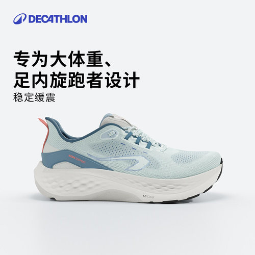 迪卡侬支撑透气缓震跑鞋
