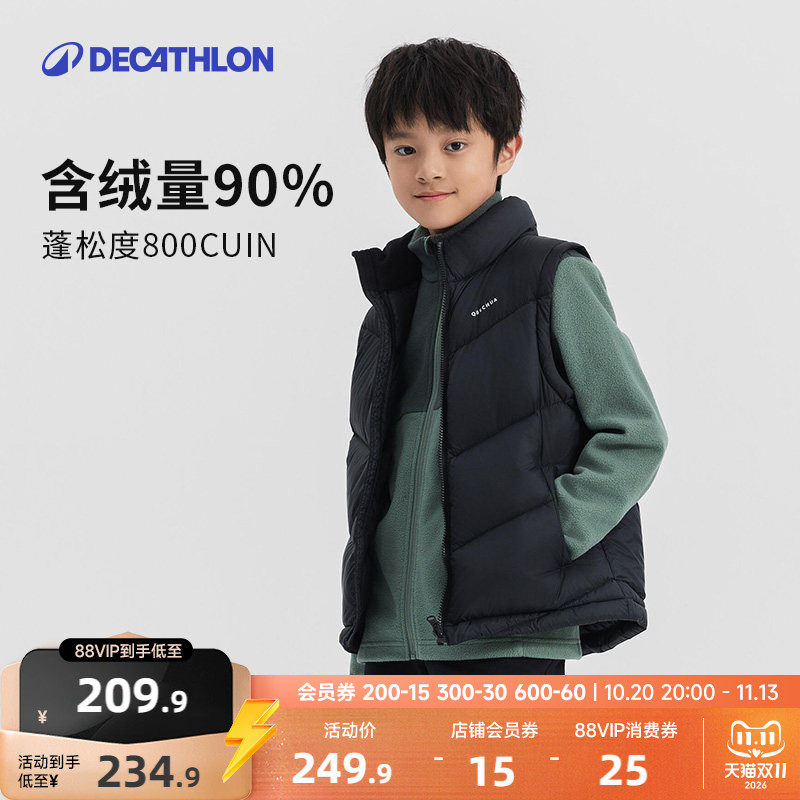 迪卡侬旗舰店儿童羽绒马甲男女童轻薄保暖背心春秋加绒厚外套KIDH