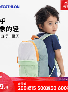 迪卡侬儿童双肩包轻便减负护脊防泼水书包男女童小学生背包KIDA