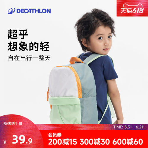 迪卡侬儿童双肩包轻便减负护脊防泼水书包男女童小学生背包KIDA