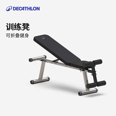 迪卡侬仰卧起坐辅助器哑铃凳