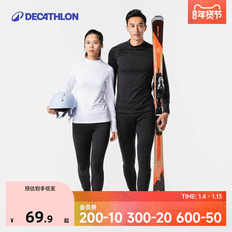 �Ͽ�ٯ��ѩ��ů������װ 329.5Ԫ��5��(��65.9Ԫ/��)