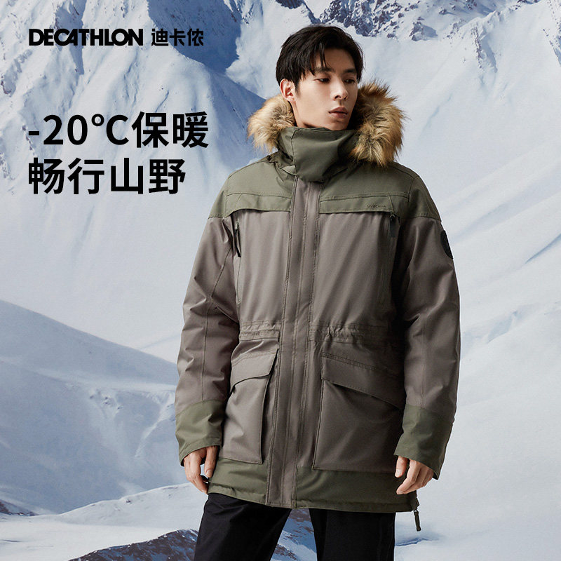 迪卡侬户外棉服男登山服防风防水防寒服秋冬季加厚运动外套女odt3
