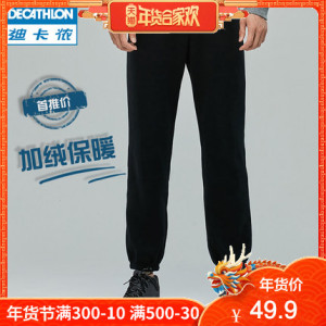 49.9元 DECATHLON 迪卡侬 GYPMW 男士运动长裤