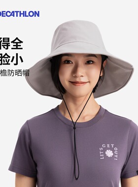 迪卡侬大檐防晒帽灯罩全脸遮阳女士新款渔夫帽防紫外线帽子ODG