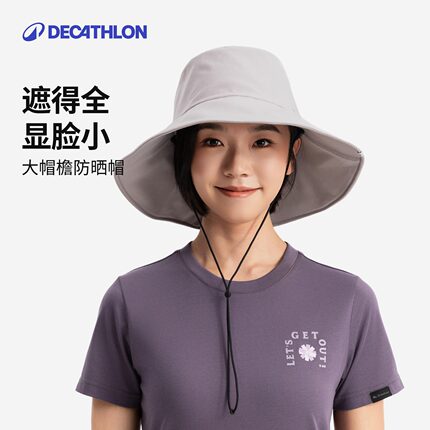 迪卡侬大檐防晒帽灯罩全脸遮阳女士新款渔夫帽防紫外线帽子ODG