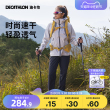 迪卡侬MH500速干裤户外登山徒步女夏季薄款休闲轻盈运动长裤ODT1