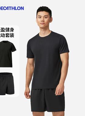 迪卡侬速干运动套装男夏健身宽松休闲速干t恤短裤跑步运动服RFX1