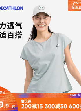 迪卡侬运动t恤女网球速干衣跑步短袖羽毛球服健身服训练上衣CSR5