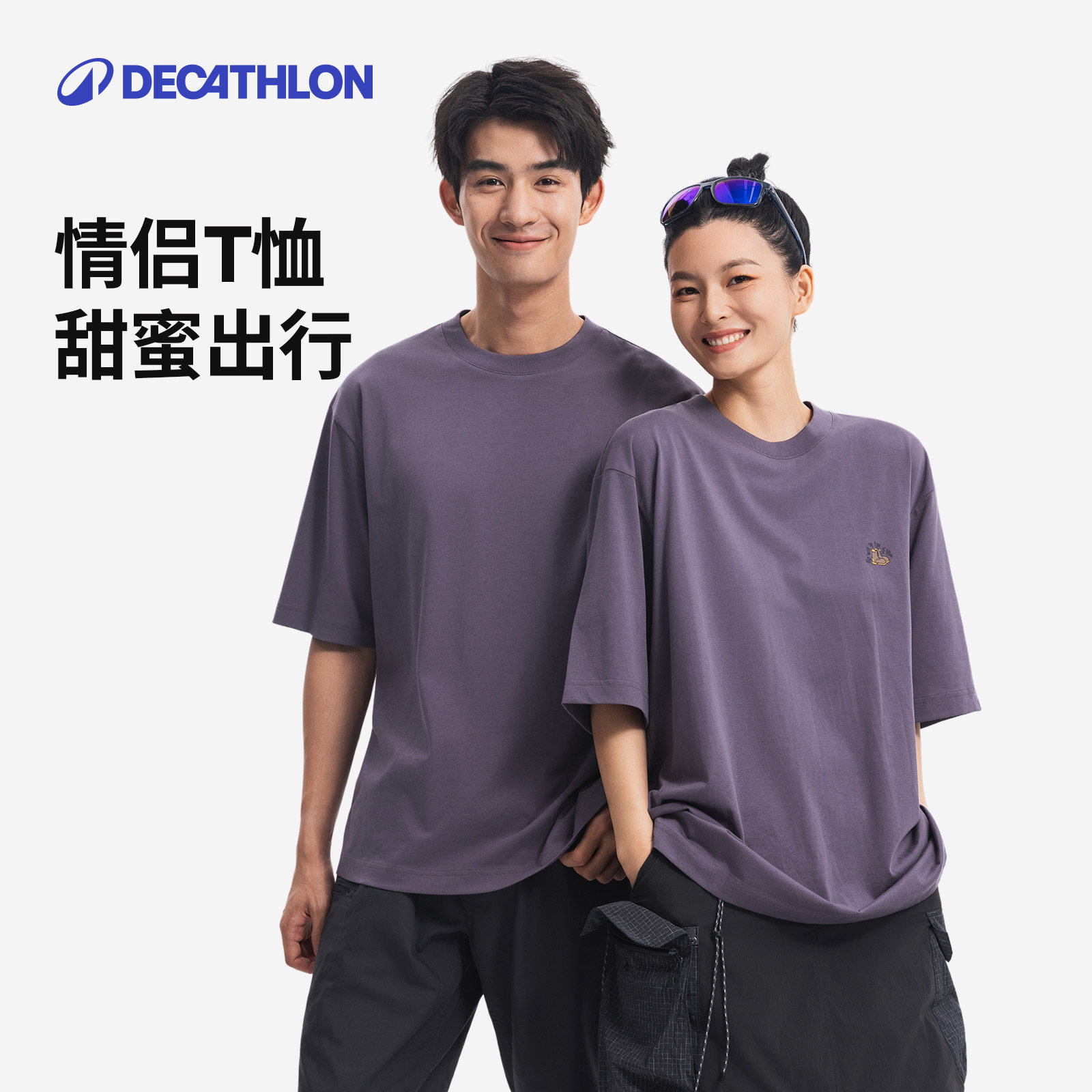 迪卡侬NH500男女快干运动T恤登山徒步休闲上衣夏情侣户外短袖ODTT