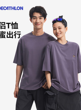 迪卡侬NH500男女快干运动T恤登山徒步休闲上衣夏情侣户外短袖ODTT