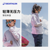 迪卡侬儿童旗舰店摇粒绒宝宝女童男童抓绒衣加绒保暖内胆绒衣KIDS