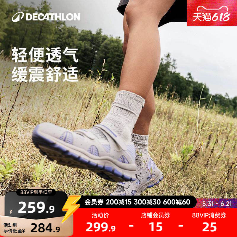 迪卡侬旗舰店官方户外凉鞋女小丑鞋防割防滑平地鞋女鞋沙滩鞋ODSS