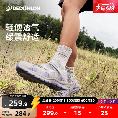 迪卡侬旗舰店官方户外凉鞋女小丑鞋防割防滑平地鞋女鞋沙滩鞋ODSS