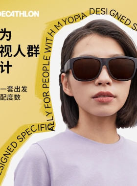 迪卡侬方框套镜可套近视眼镜偏光太阳镜男女款墨镜镜夹轻质END6