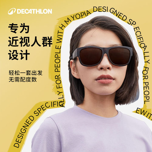 迪卡侬方框套镜偏光太阳眼镜墨镜