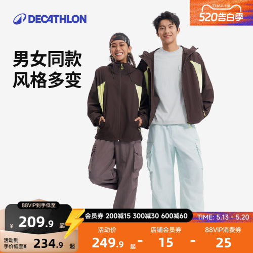 迪卡侬SPW360866男女同款城市机能防泼水防晒多口袋工装裤RFL1