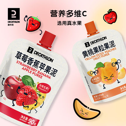 迪卡侬果泥无添加盐糖运动儿童代餐辅食香蕉草莓梨水果小孩END1