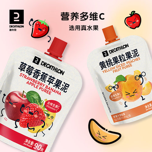 迪卡侬果泥无添加盐糖儿童辅食