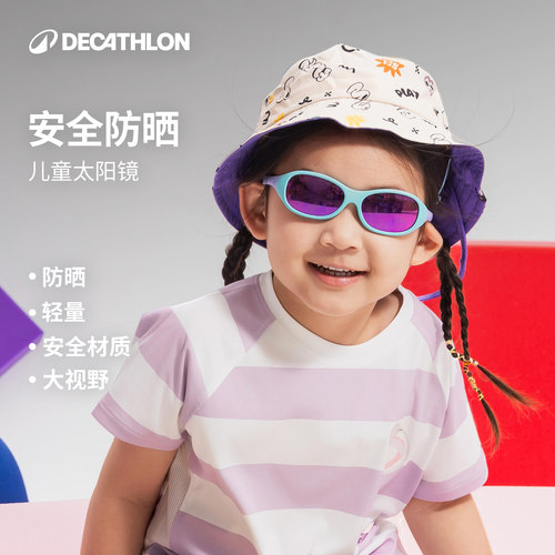 迪卡侬儿童太阳镜防uv防晒安全