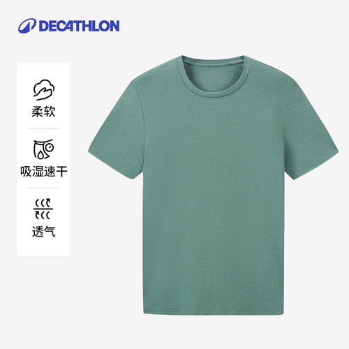 迪卡侬短袖简约休闲男士T恤透气