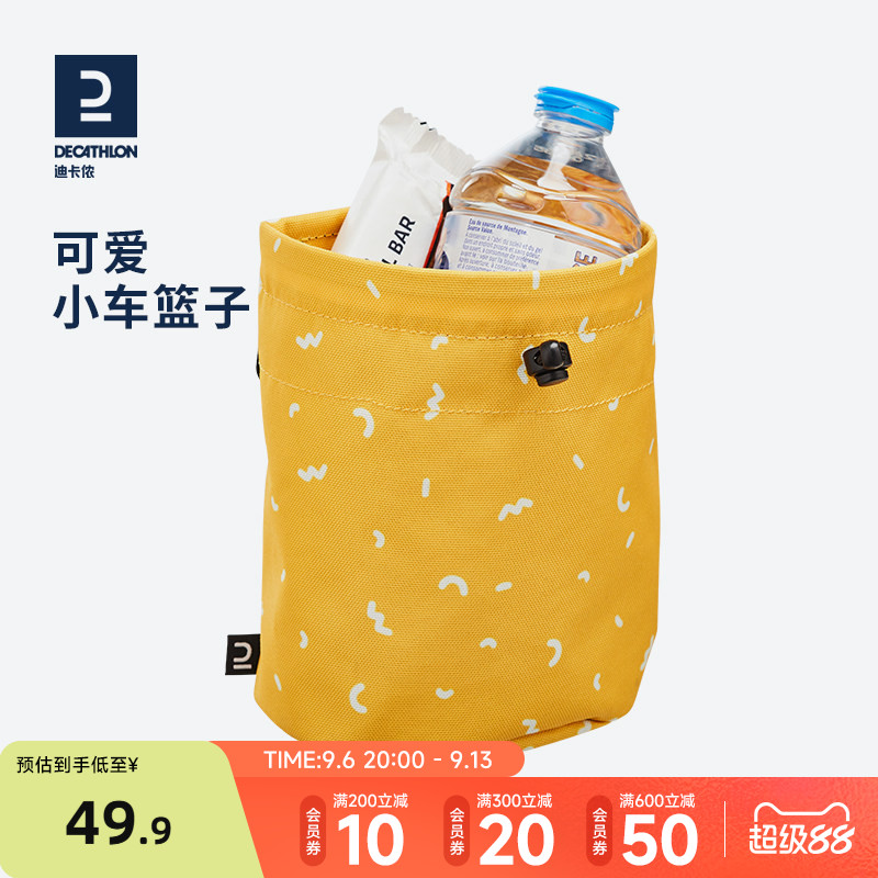 迪卡侬旗舰店儿童把手自行车图片