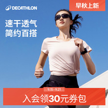 迪卡侬运动T恤女夏季圆领跑步上衣速干透气健身服宽松短袖SAL2