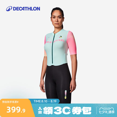 迪卡侬女士连体骑行服