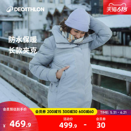 迪卡侬滑雪服防水保暖长款